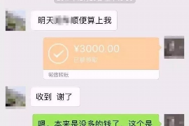 顺利拿回253万应收款